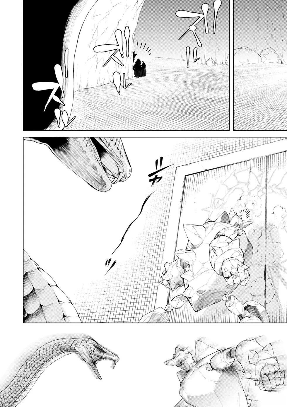 第48话11