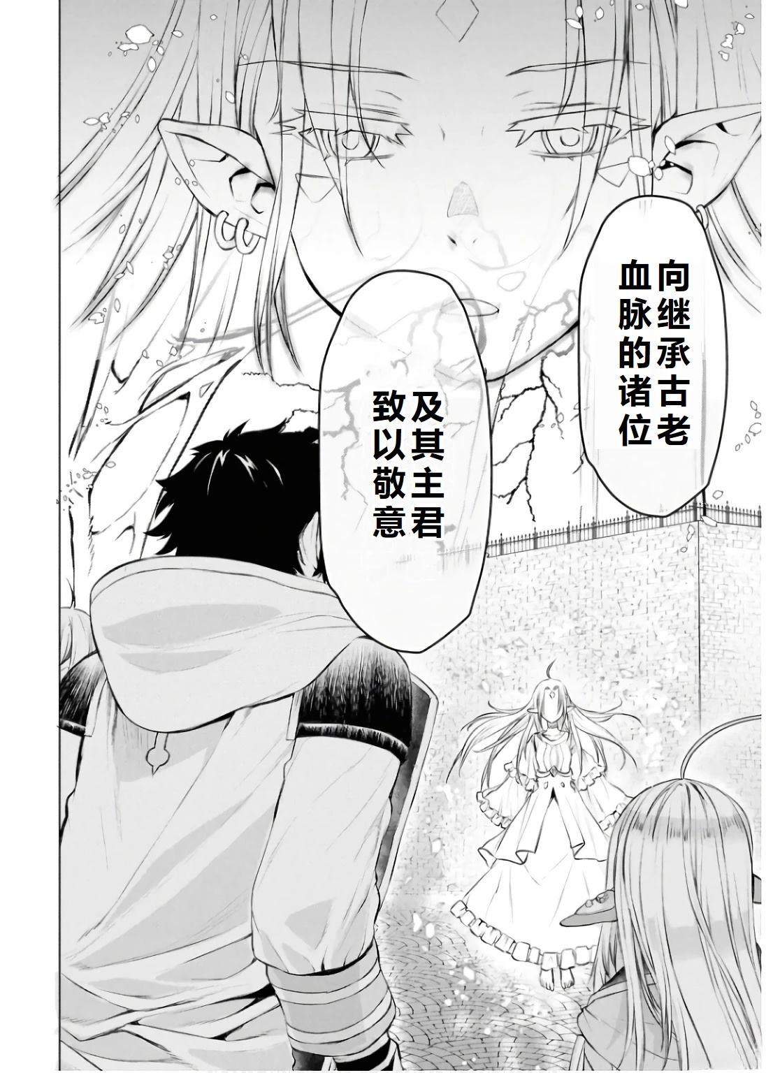 第68话28