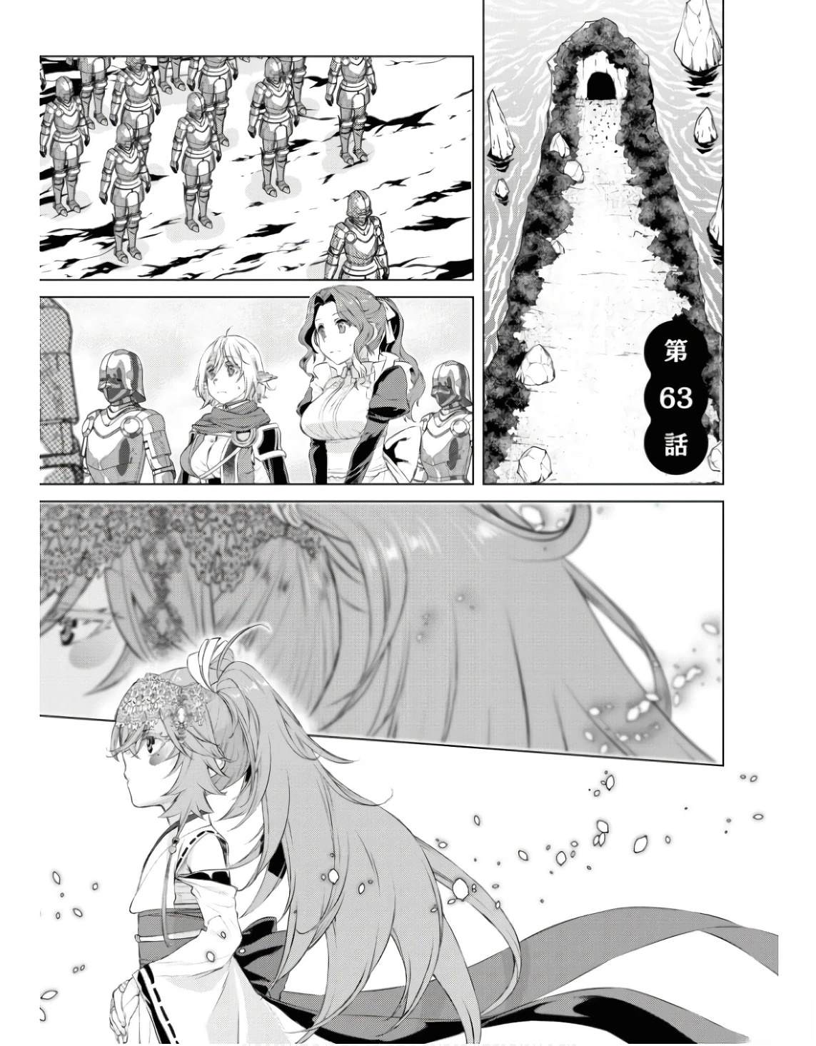 第63.1话1