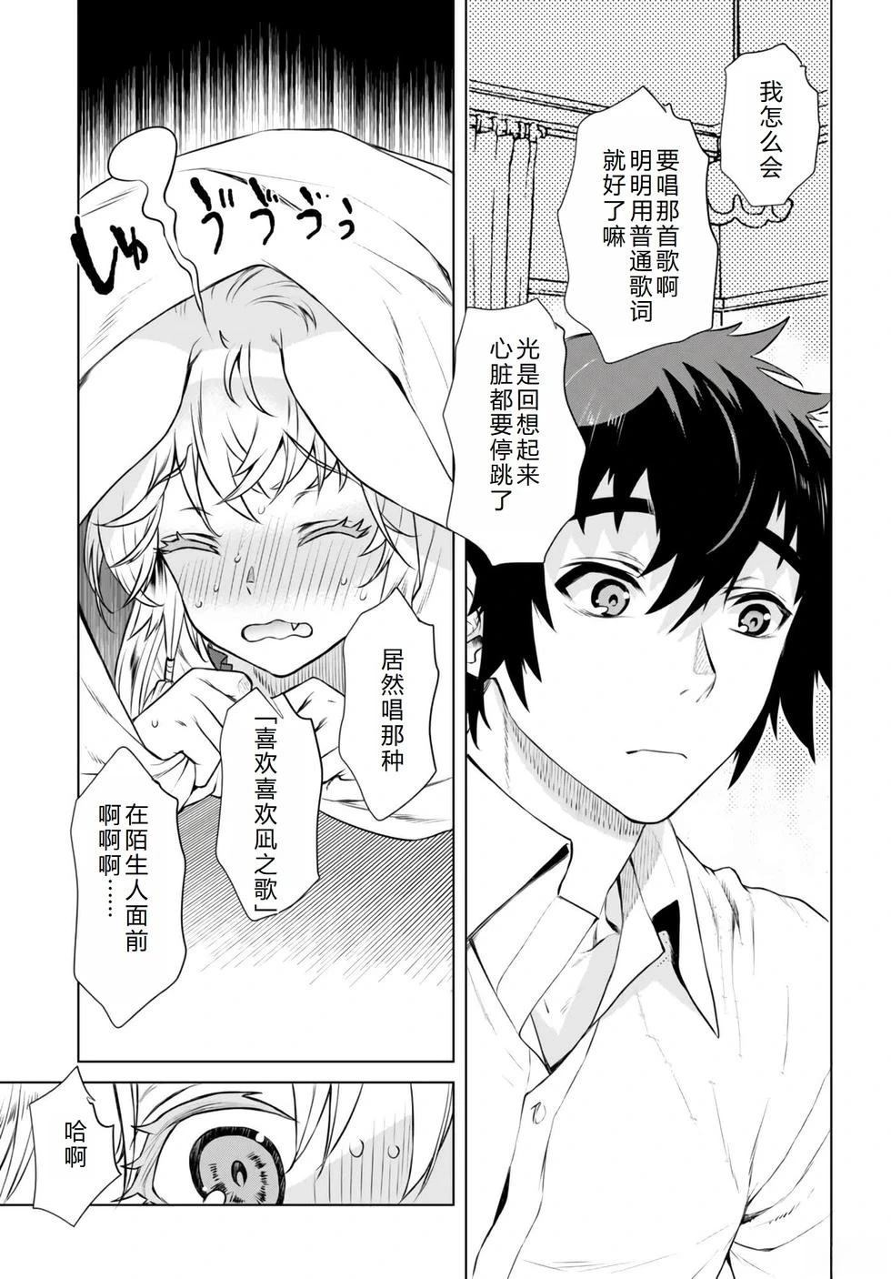 第58话27