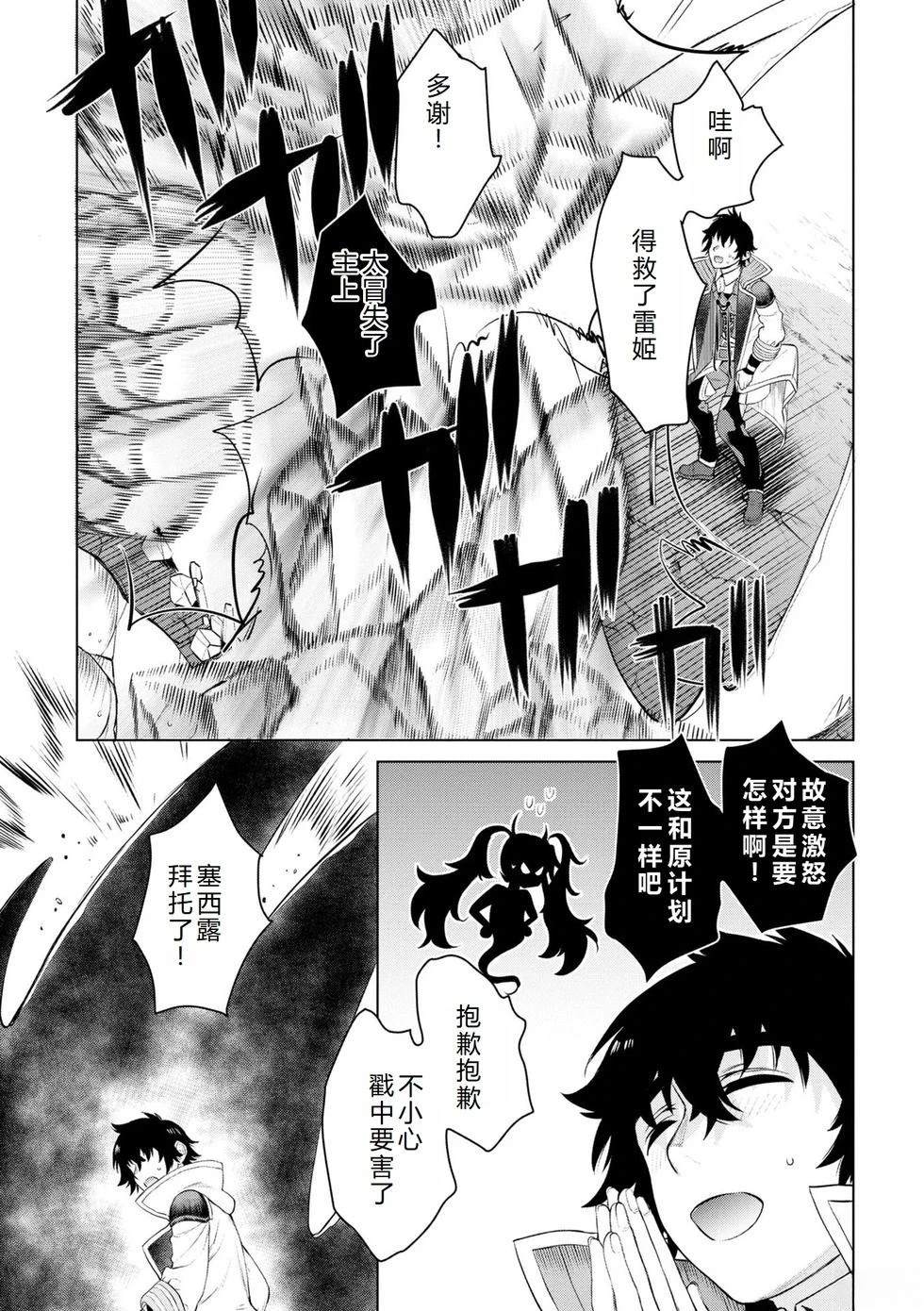 第49话13