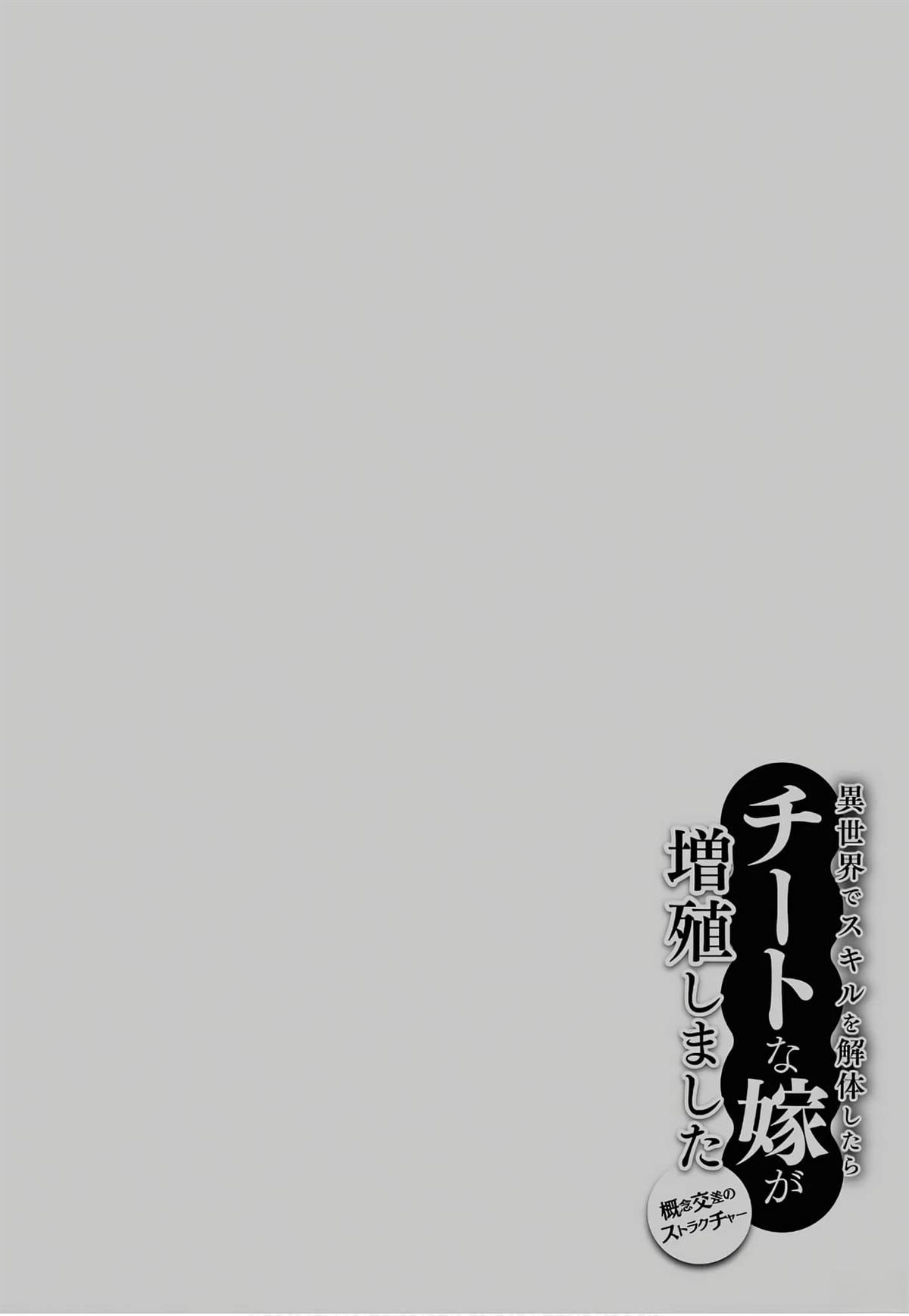第40话34