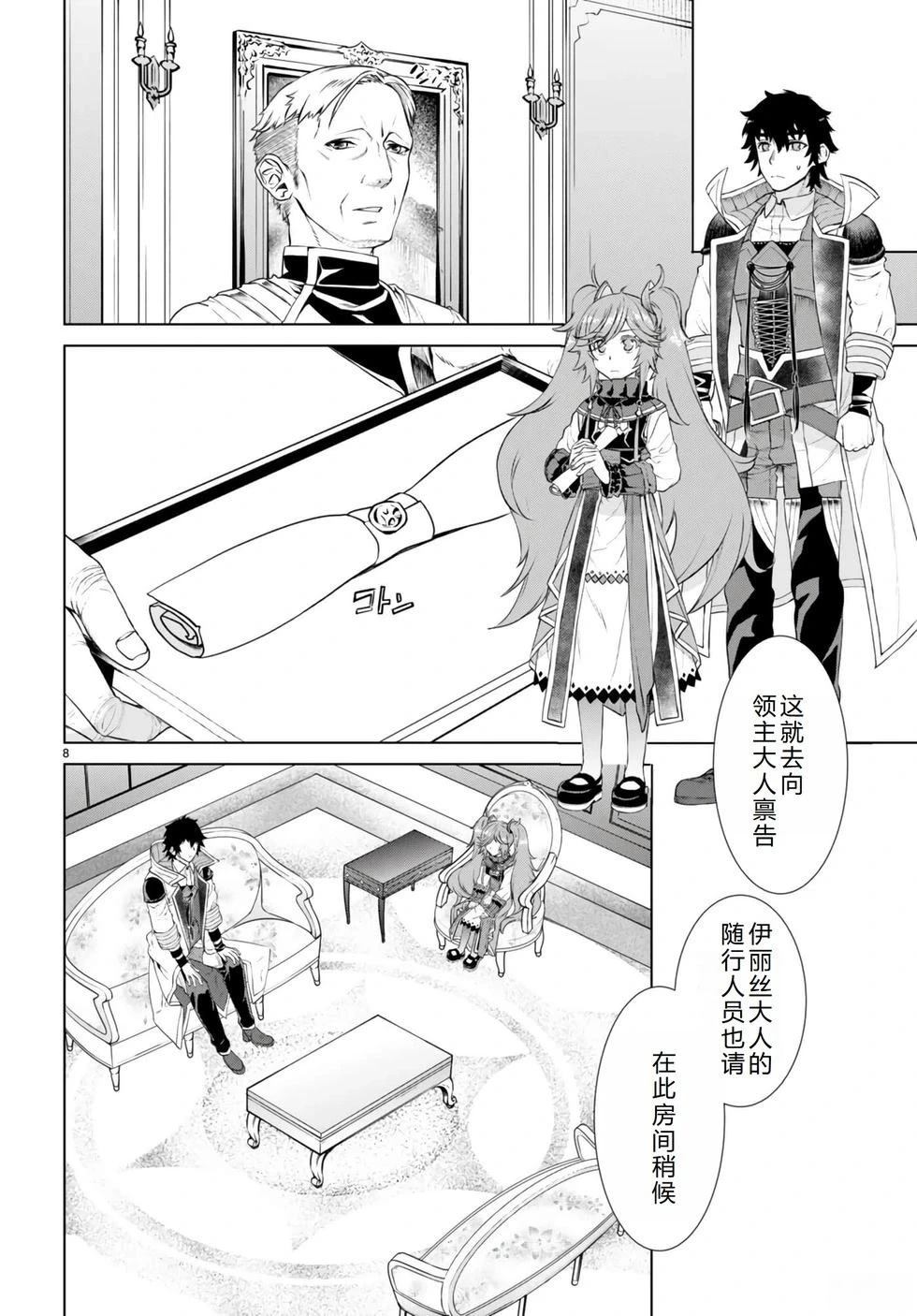 第58话8