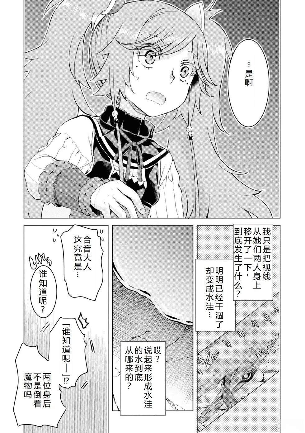 第46.1话19