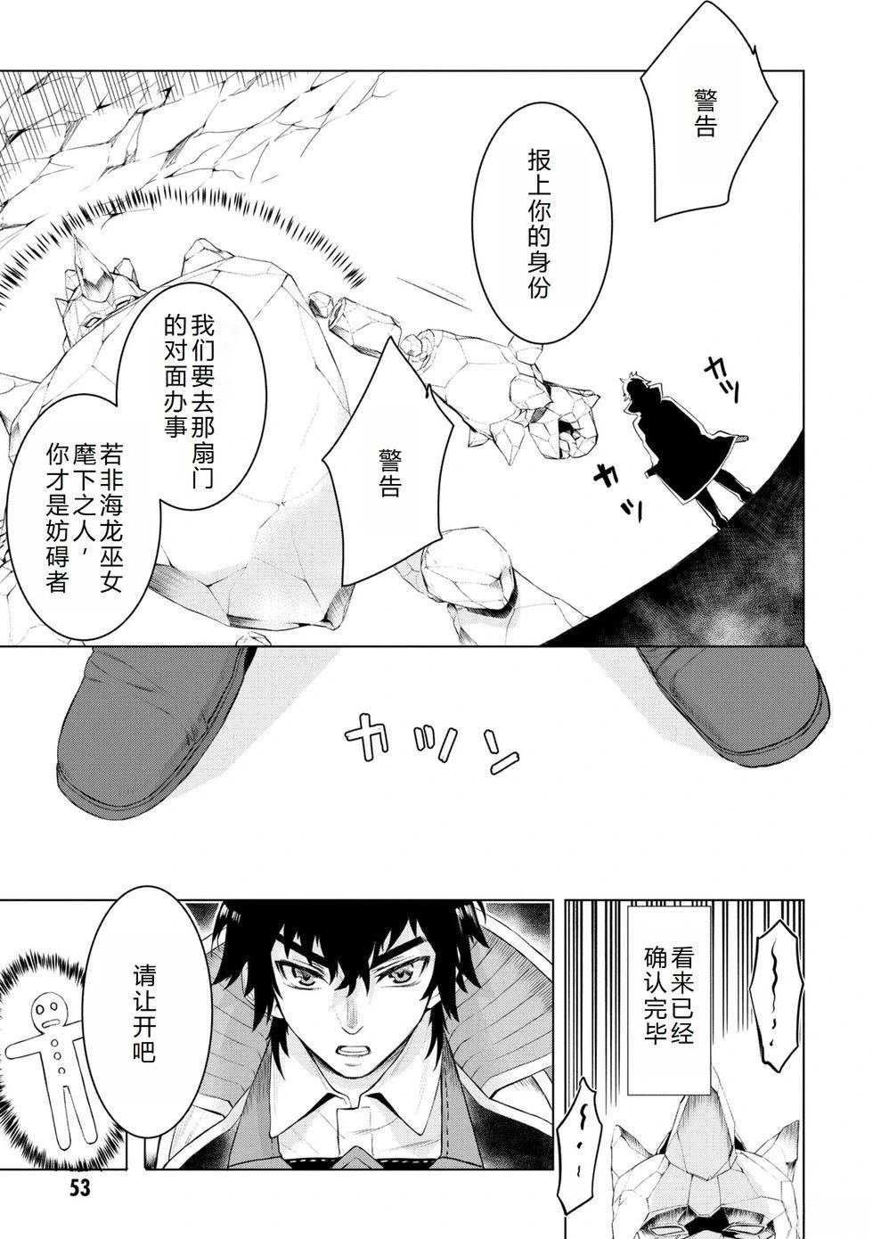 第49话7