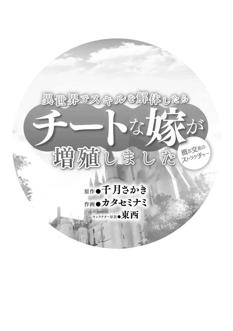 第42话5