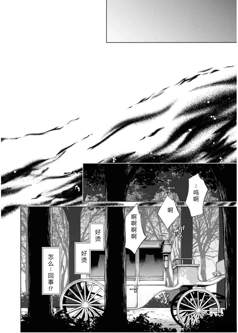 第66话12