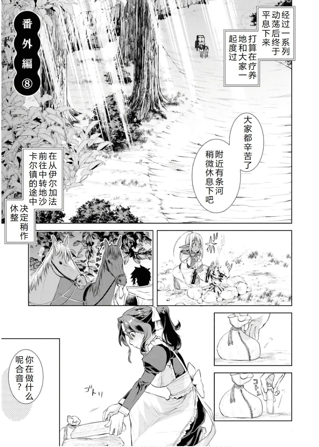 第69.2话0