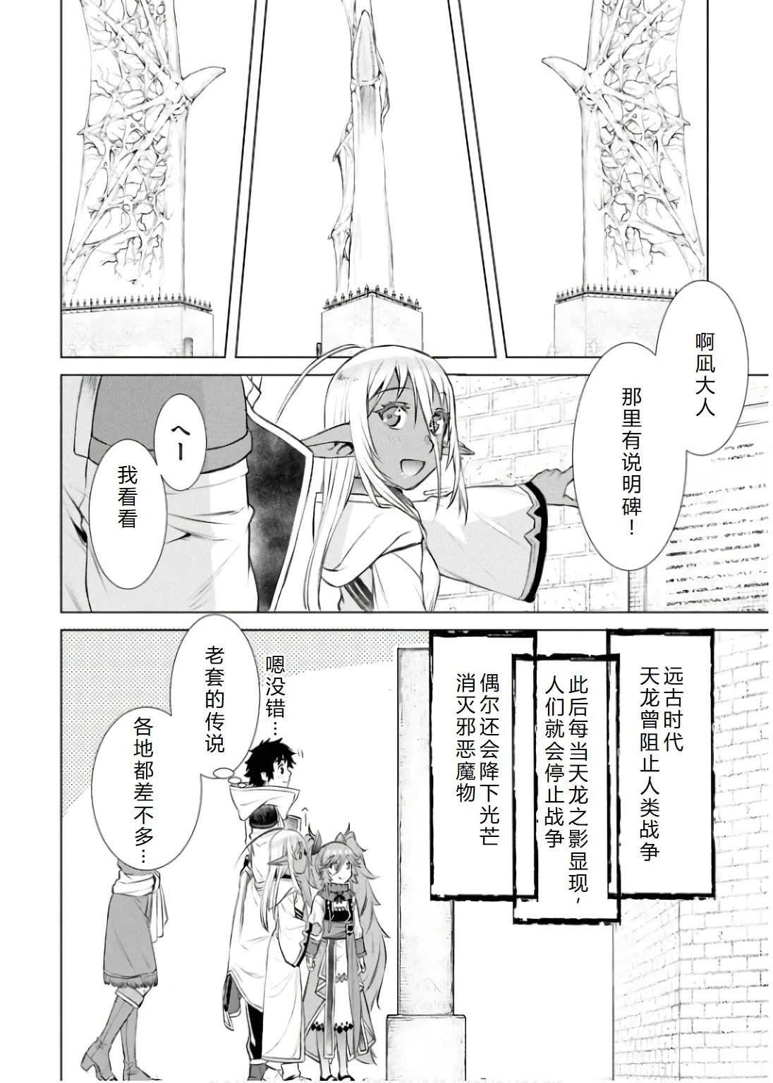 第68话13