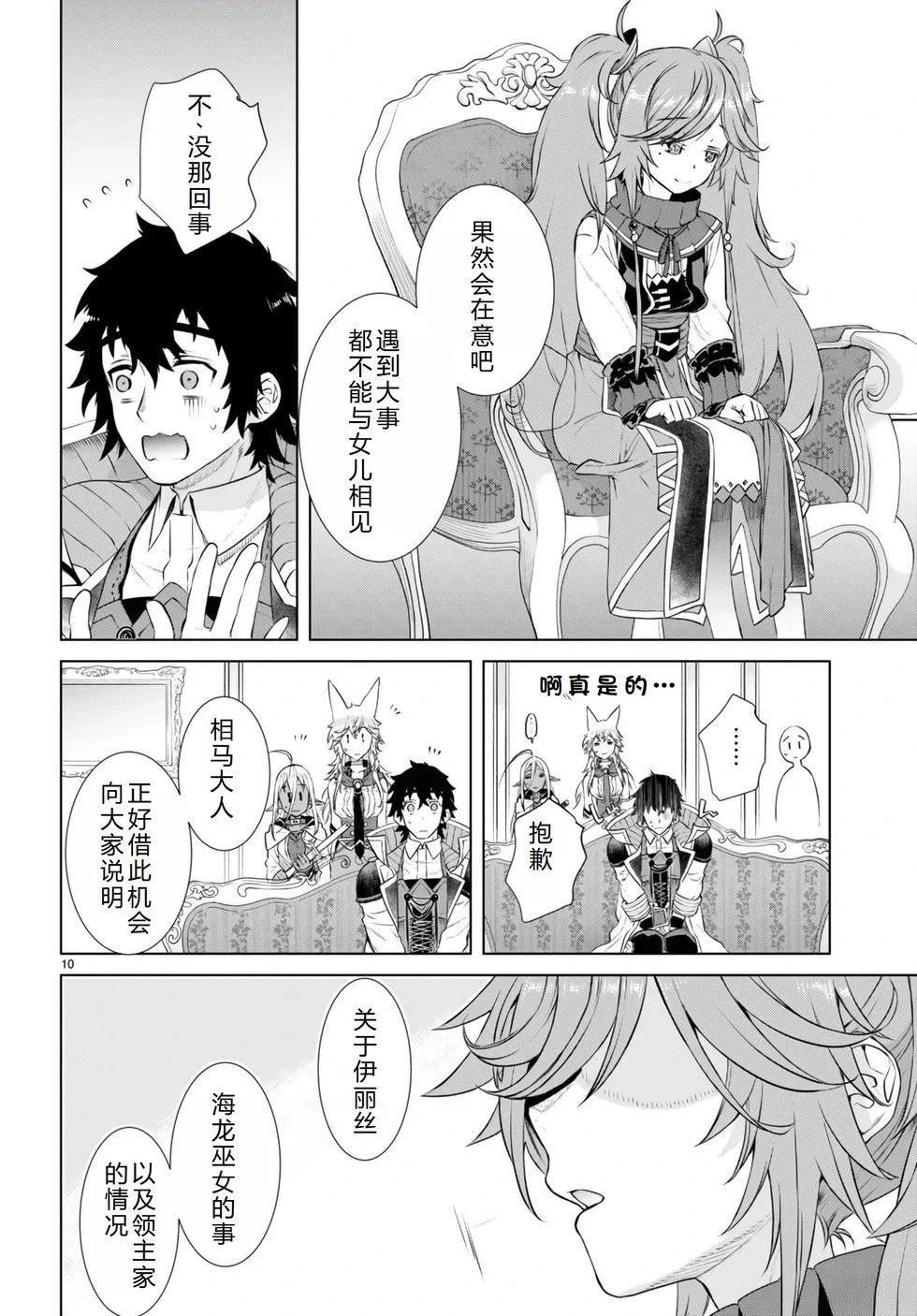 第58话10