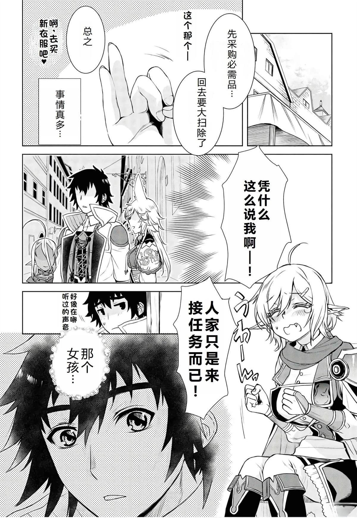第37话34