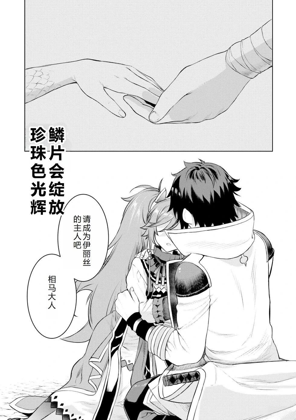 第50话29