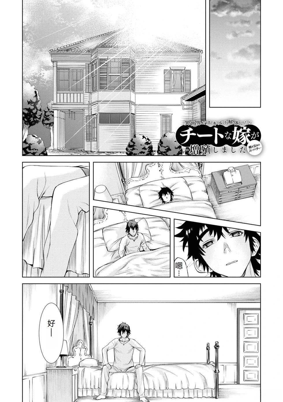 第43话1