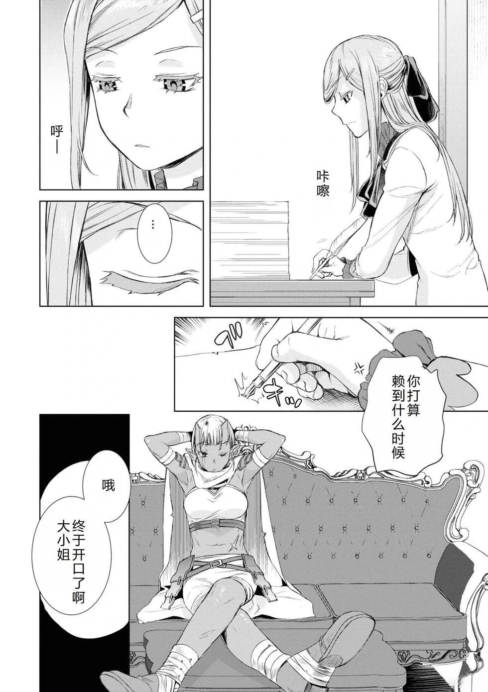 第43话20