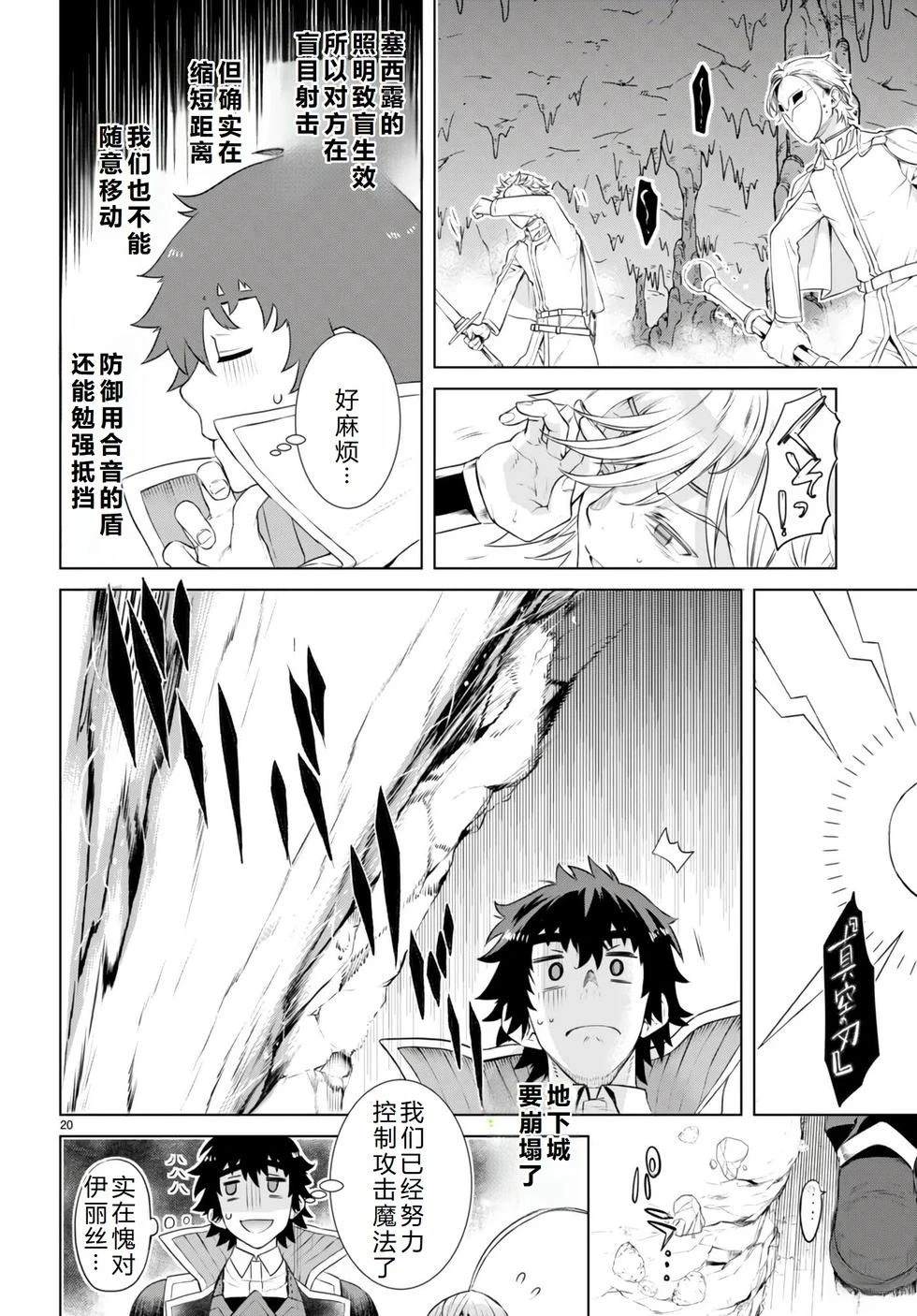 第55话19