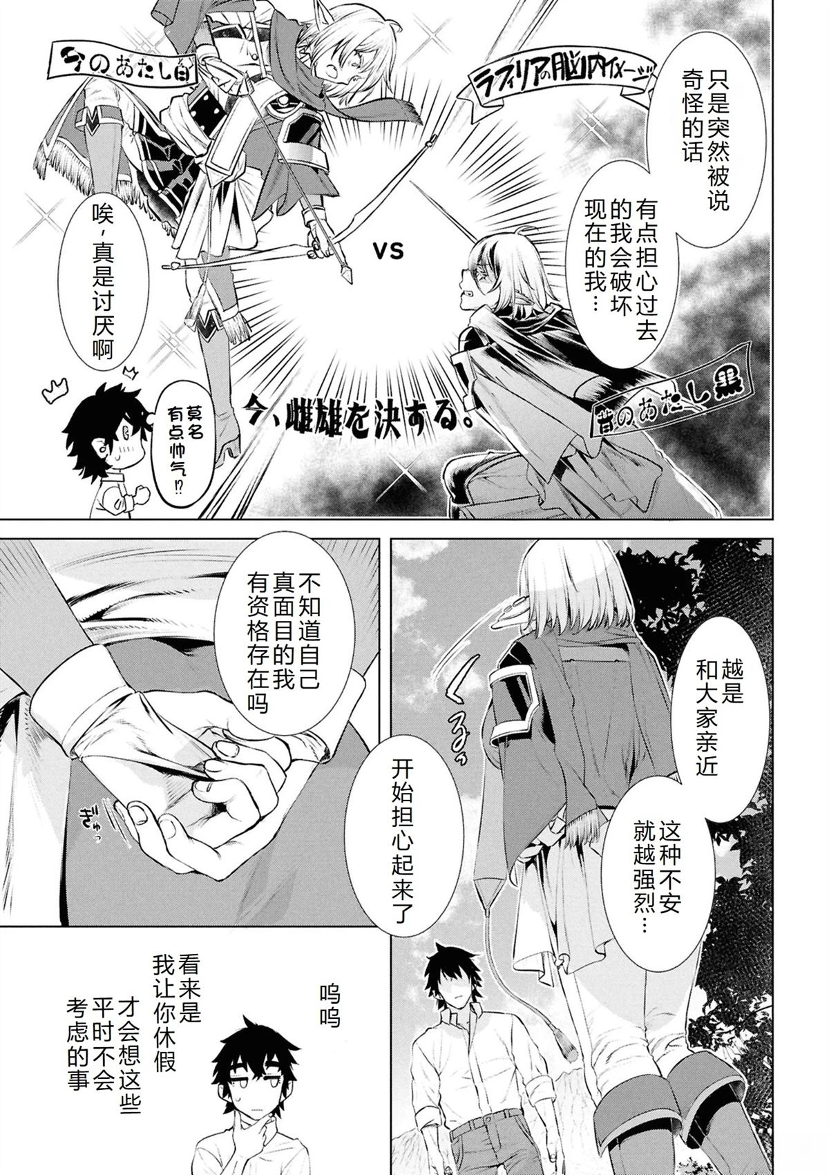 第71话15
