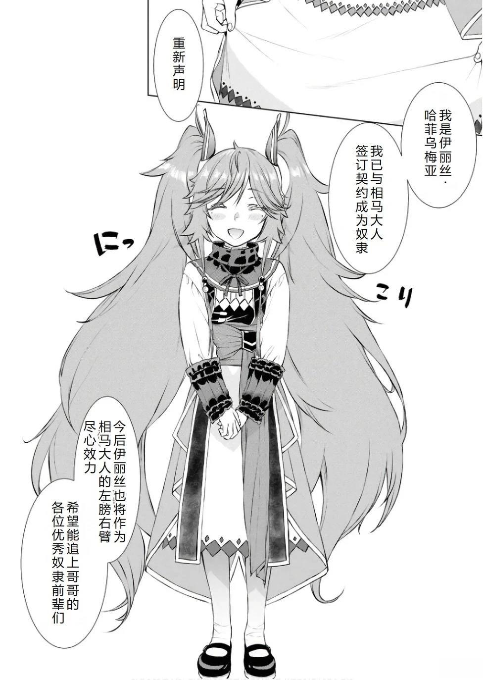 第67话1