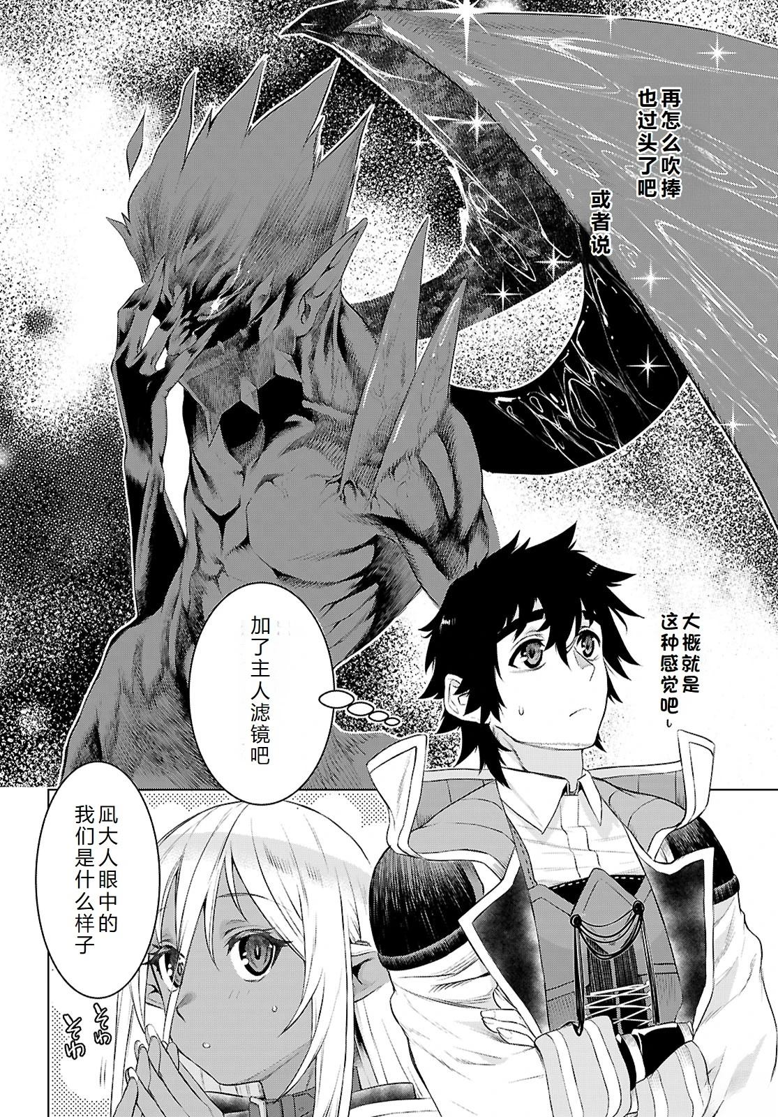 第76话10