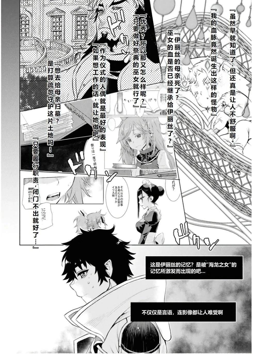 第65话18