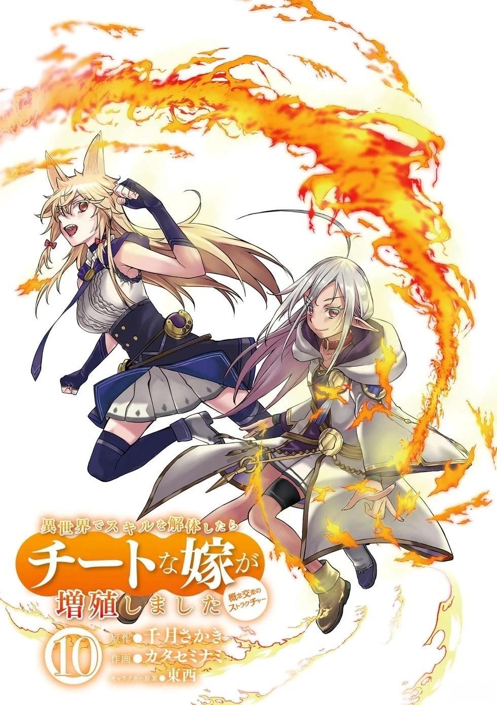 第47话3