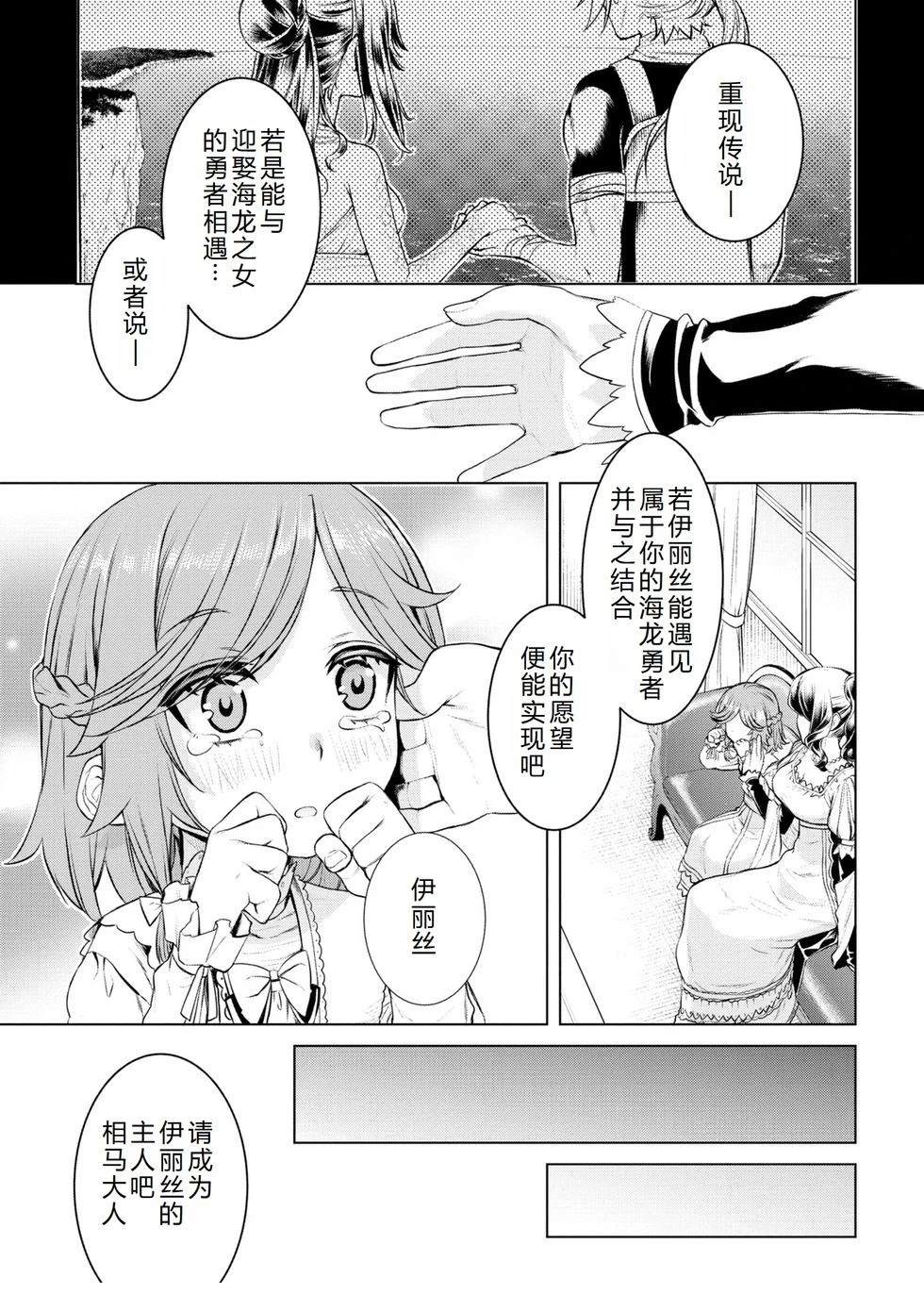 第51话5