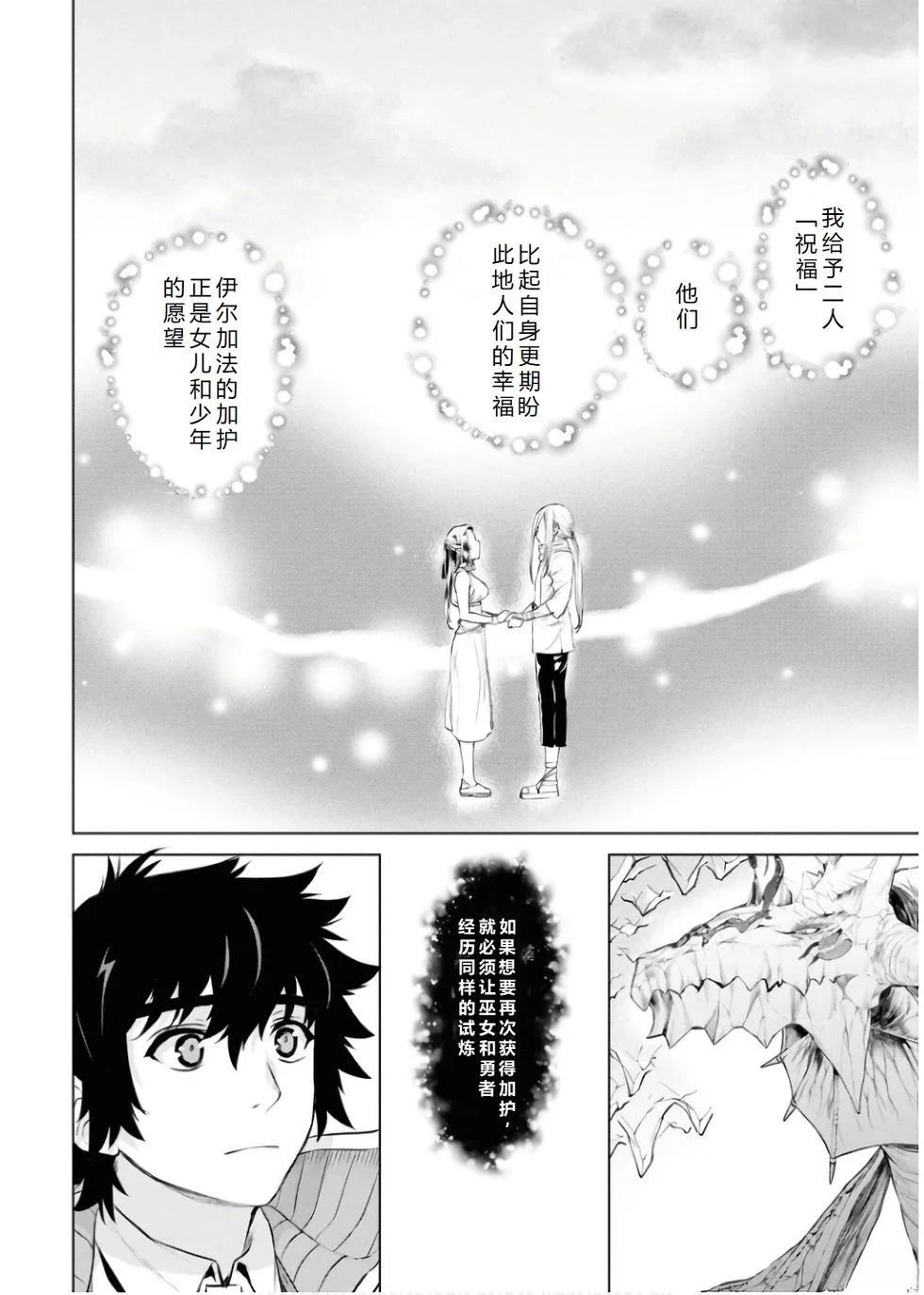 第64话21