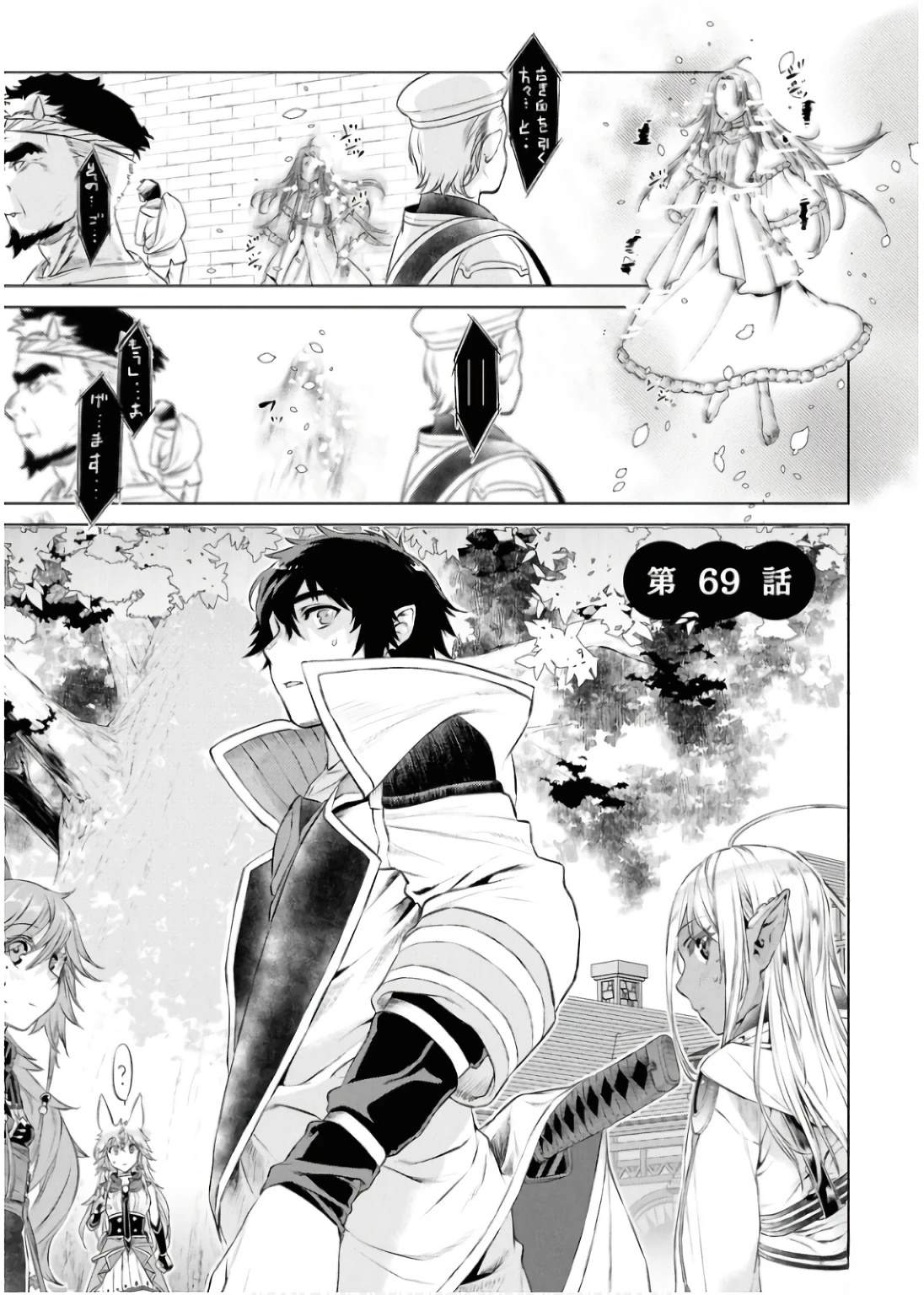第69.1话0