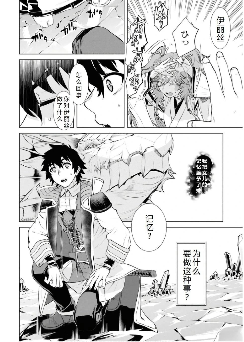 第64话17
