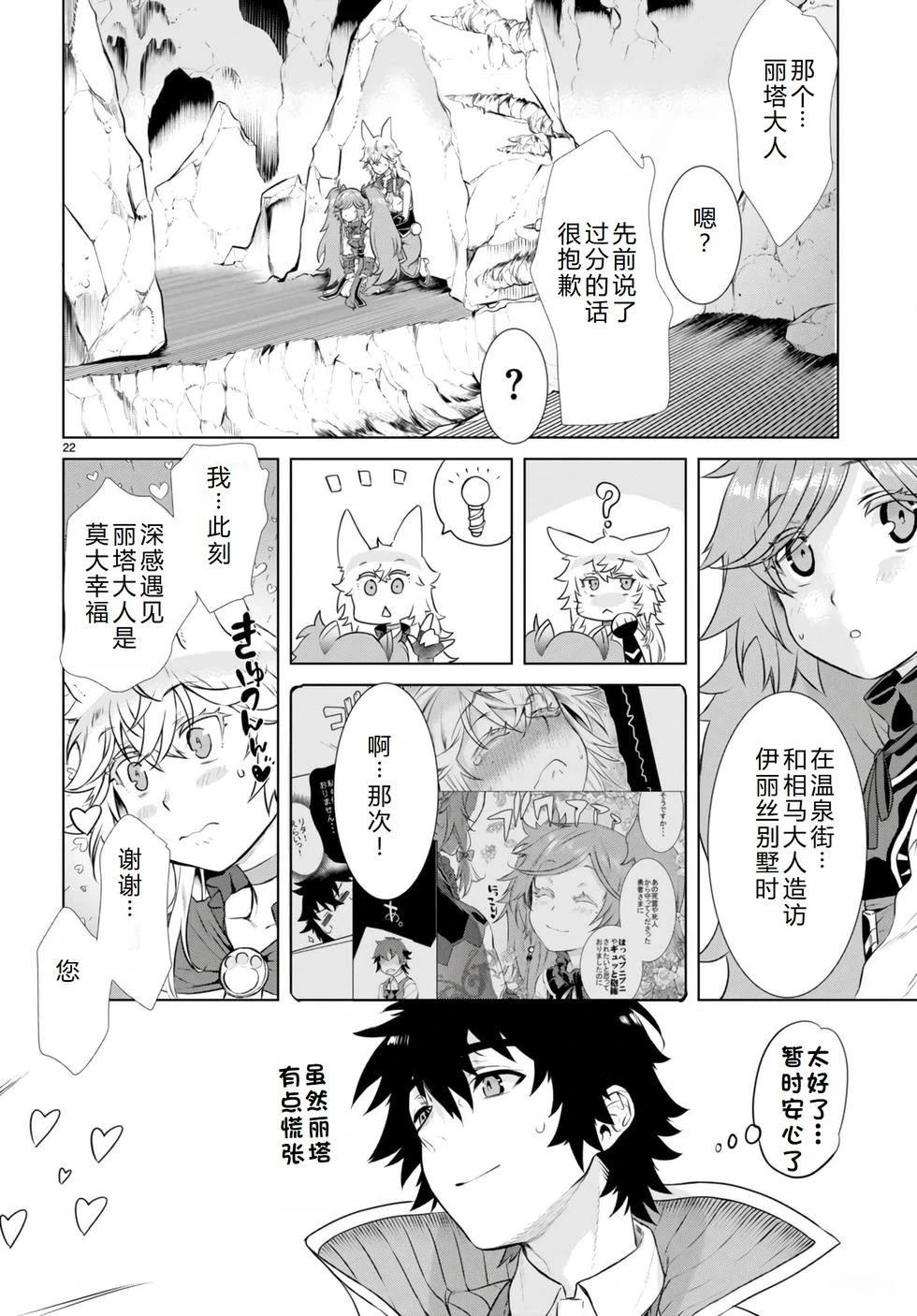 第55话21