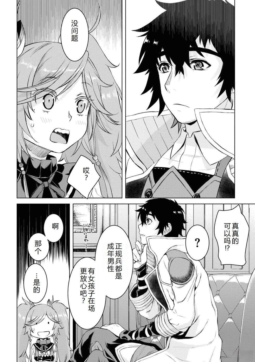 第44话22