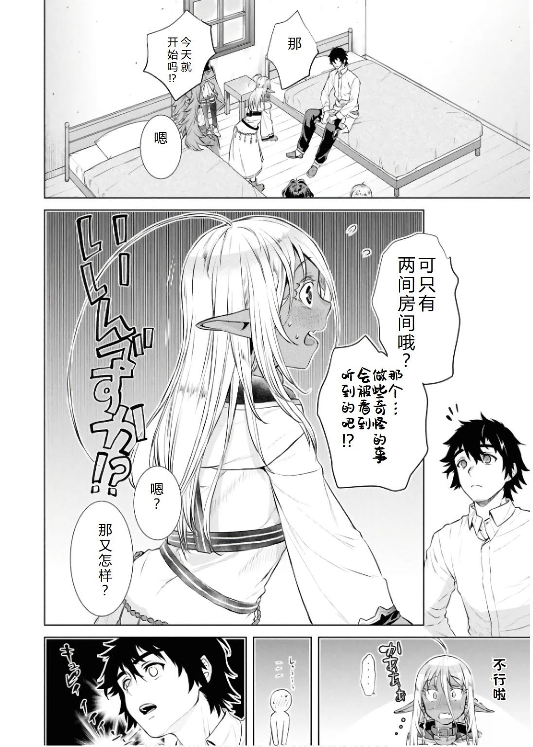 第69.1话15