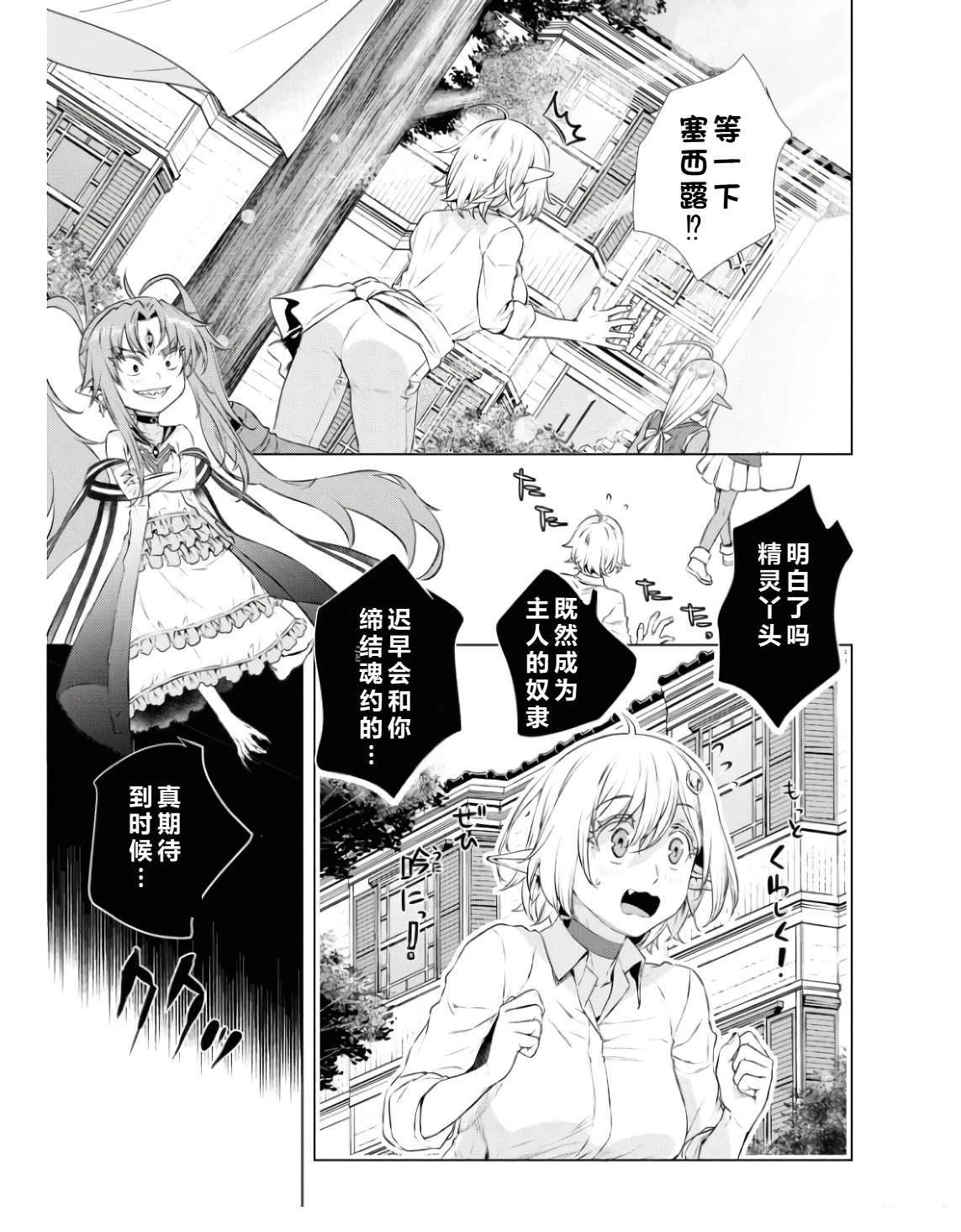 第60话11