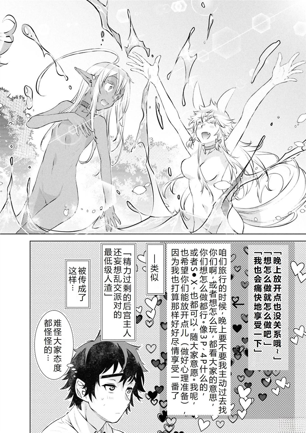 第72话1