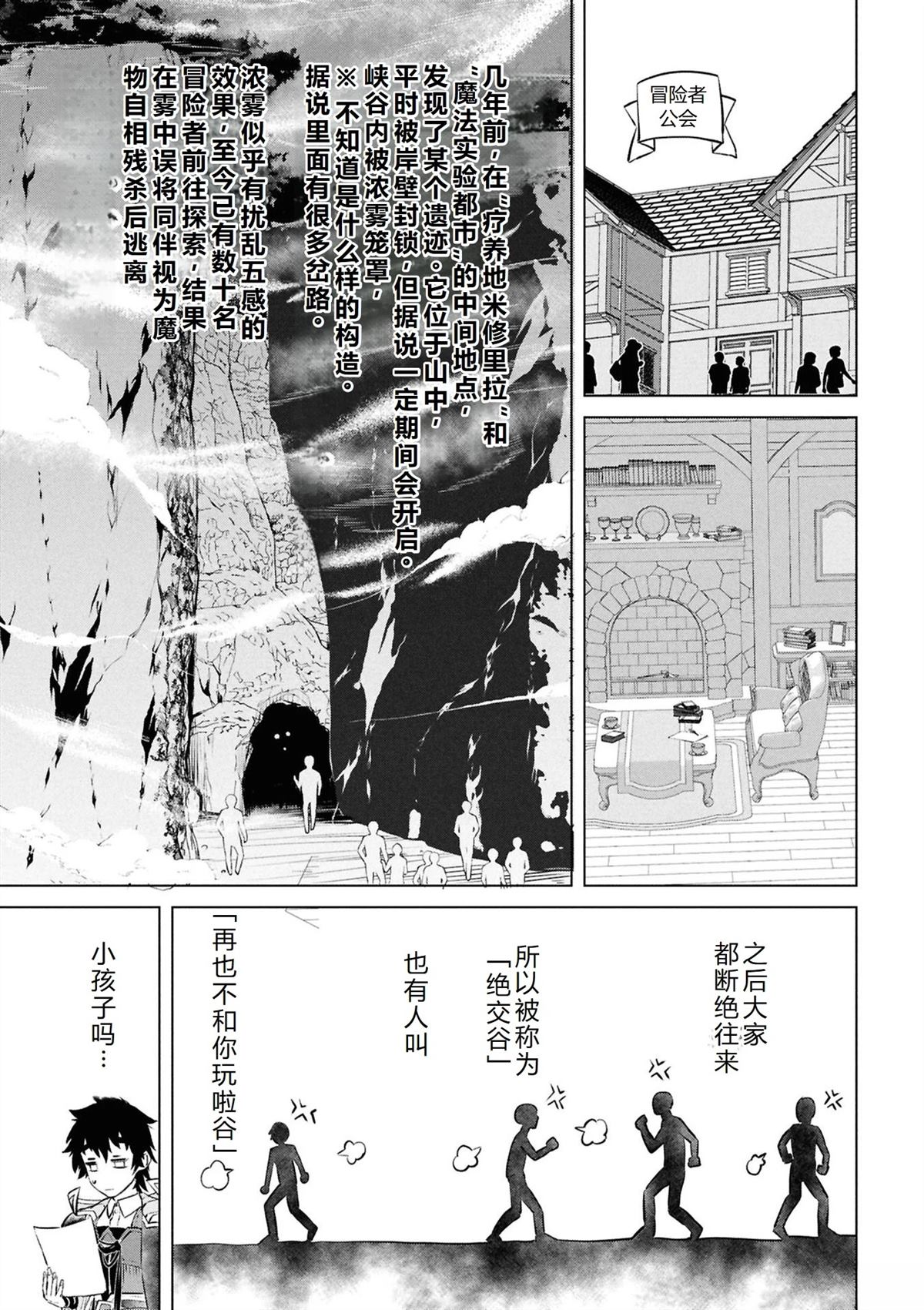 第73话14
