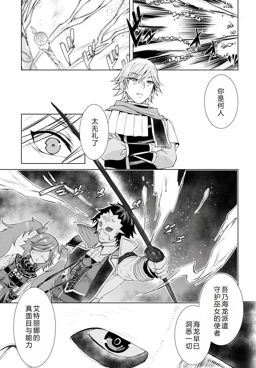 第53话26