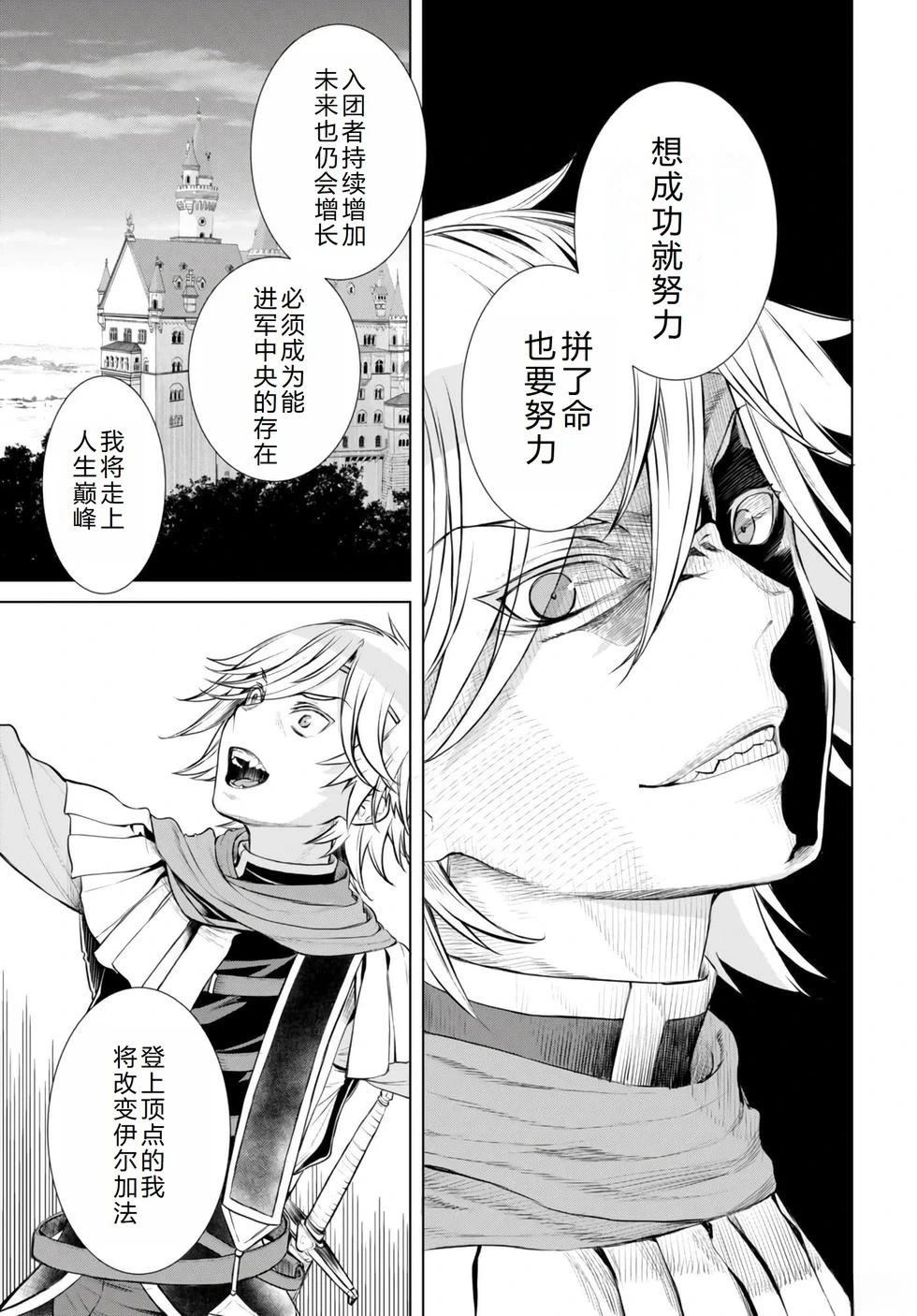 第54话23