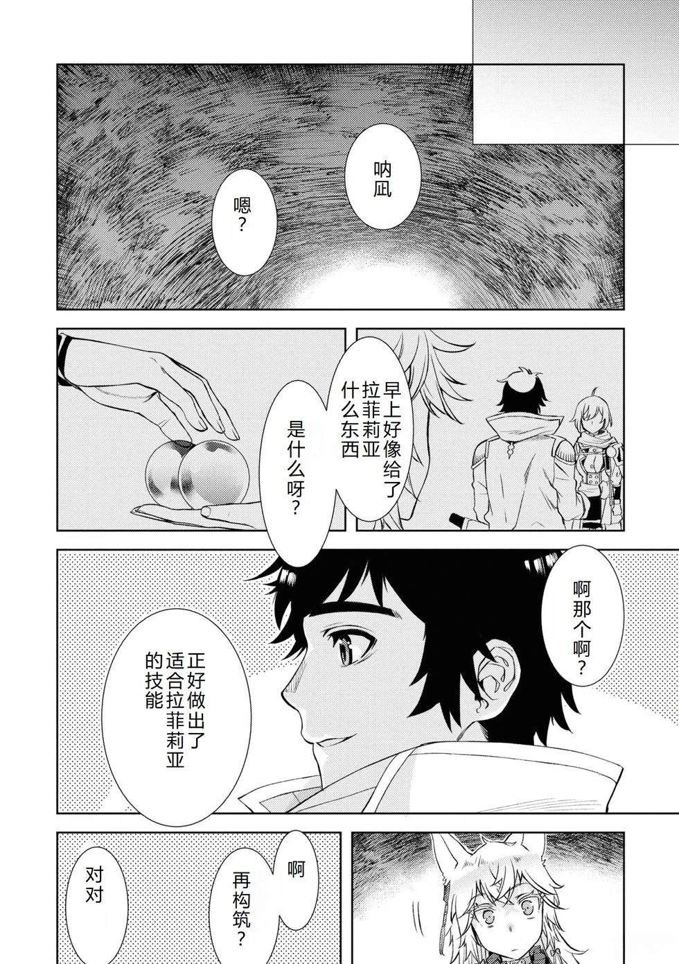 第45话18