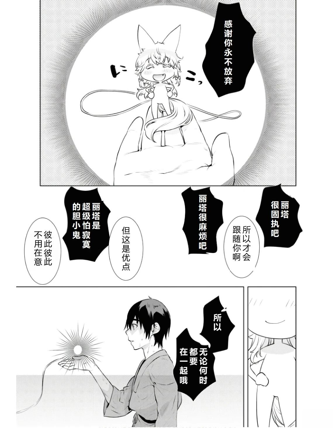 第60话23