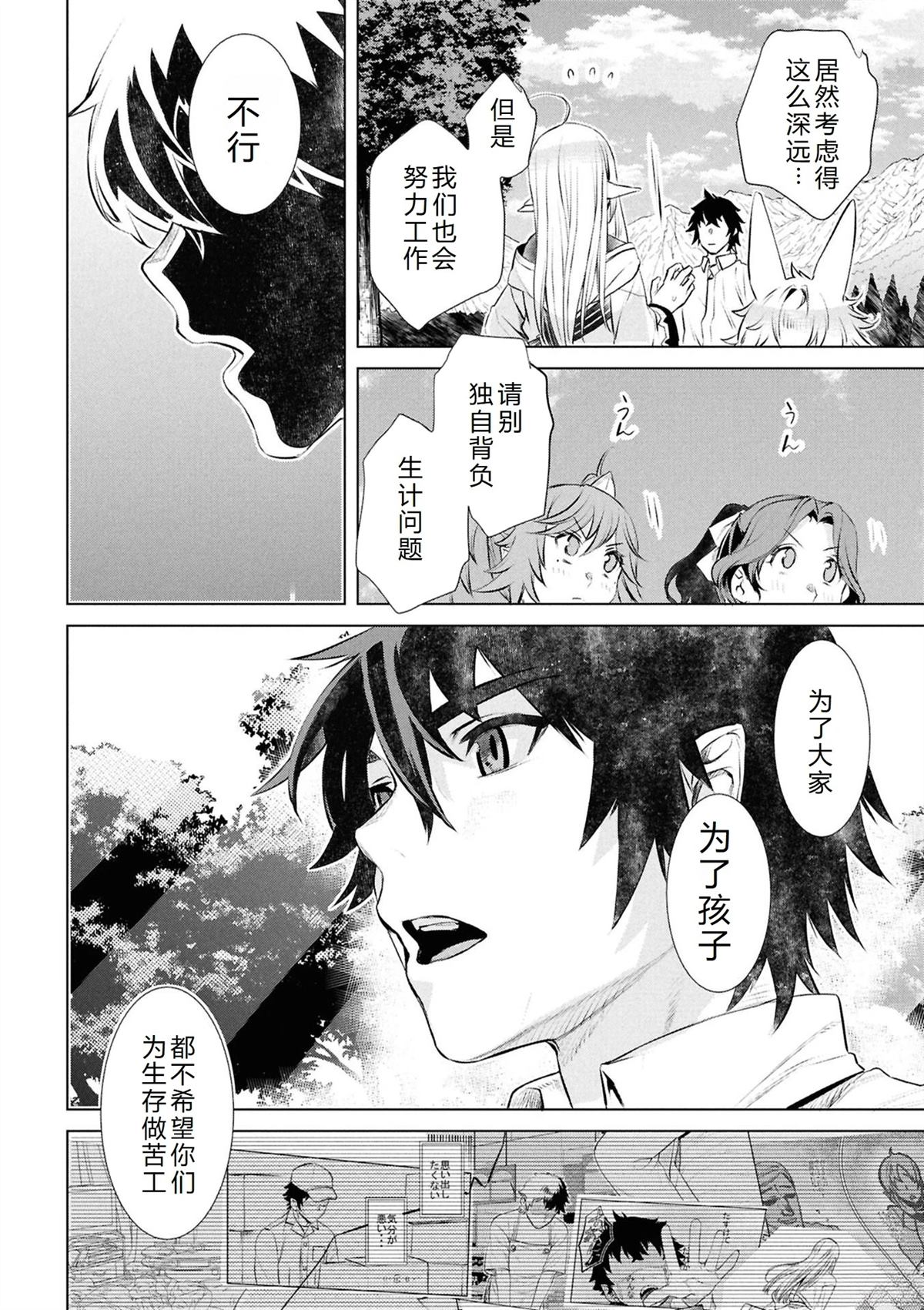 第72话24
