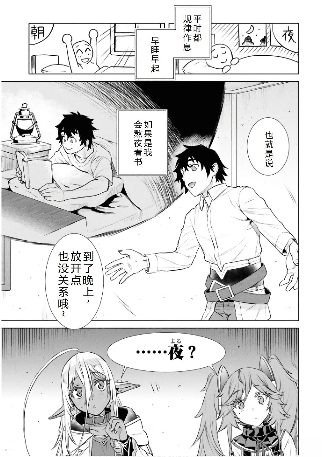 第69.1话12