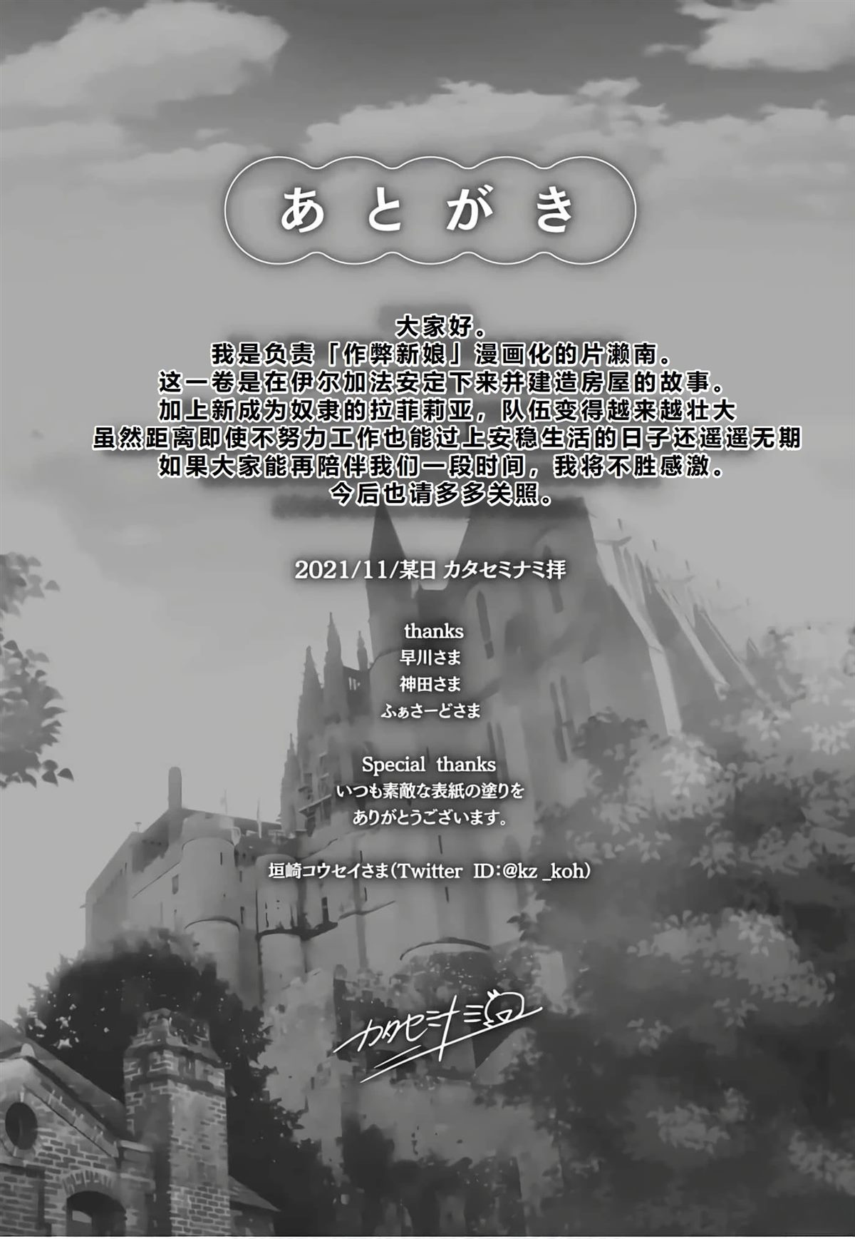 第41话33
