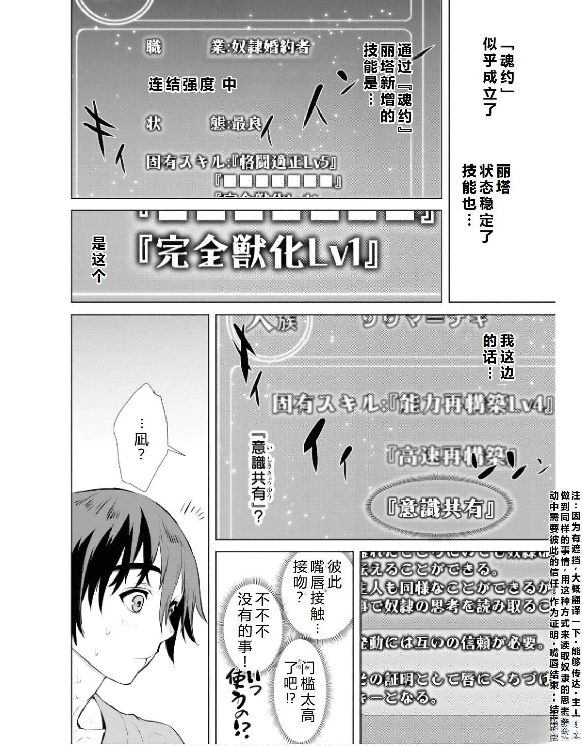第60话26