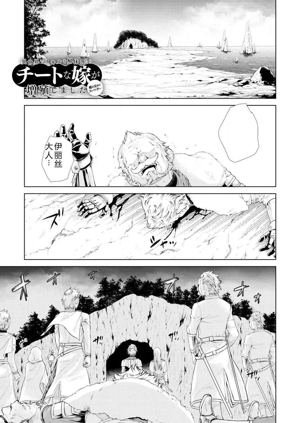 第52话1