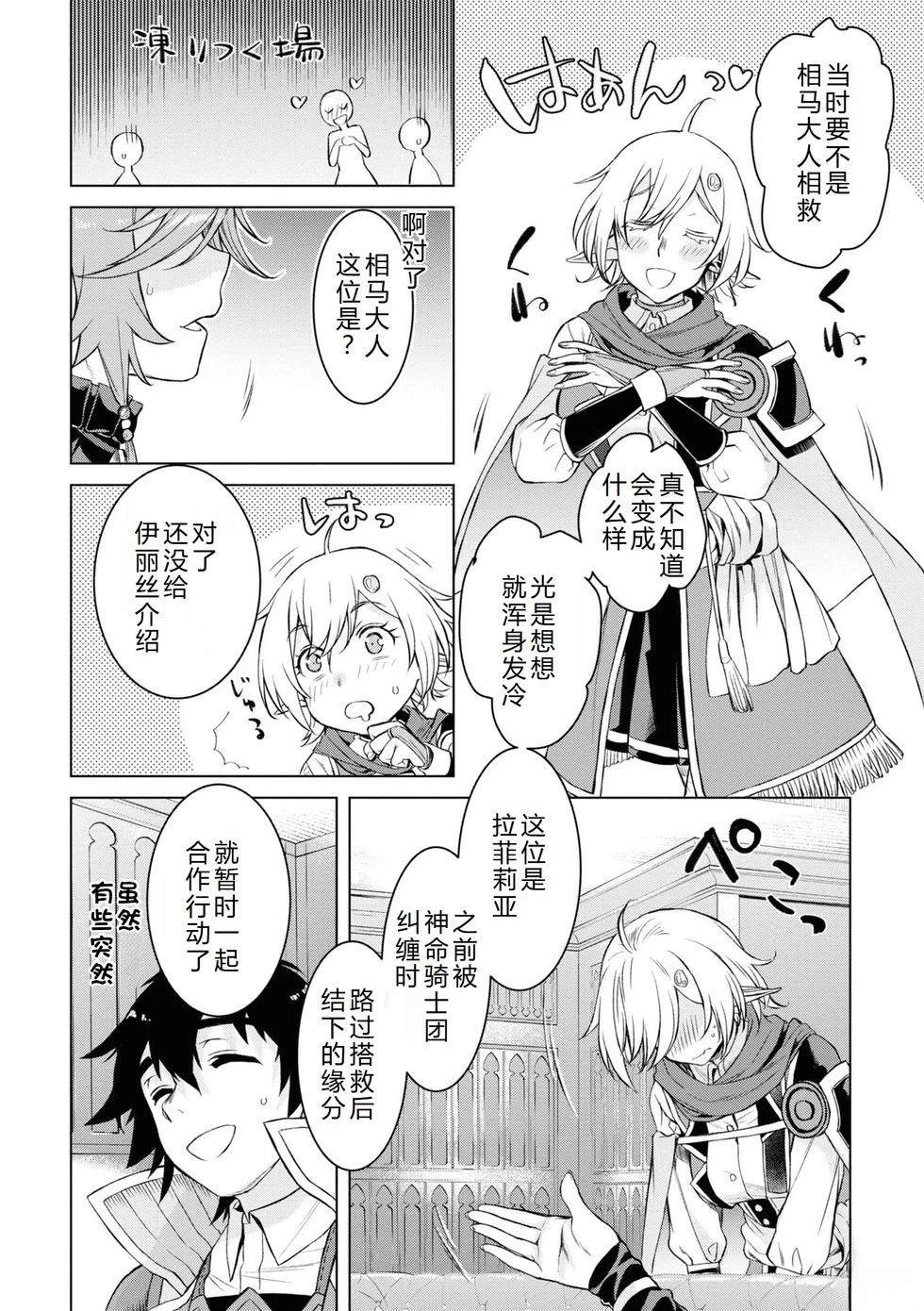 第44话18