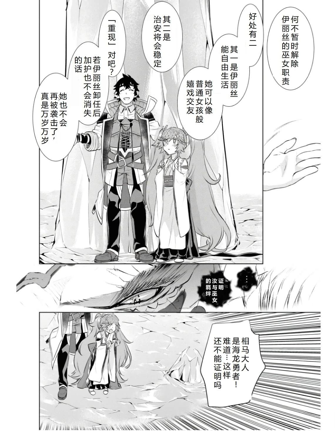 第63.1话26