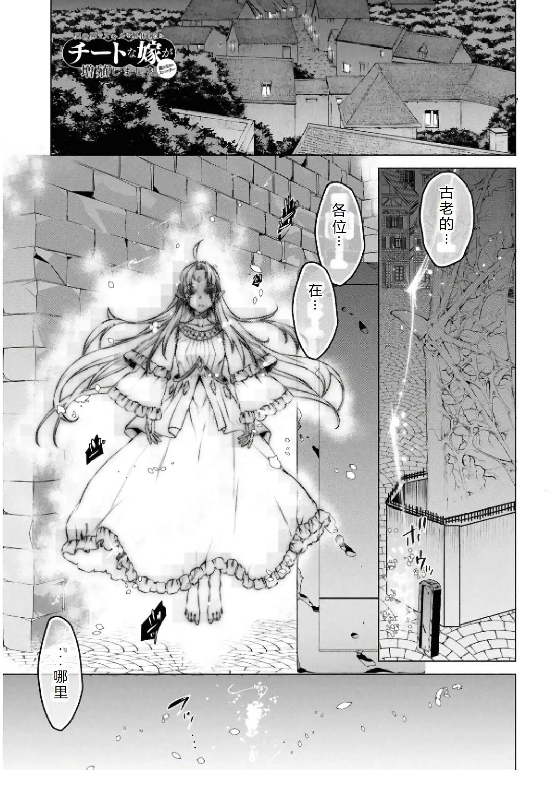 第68话0