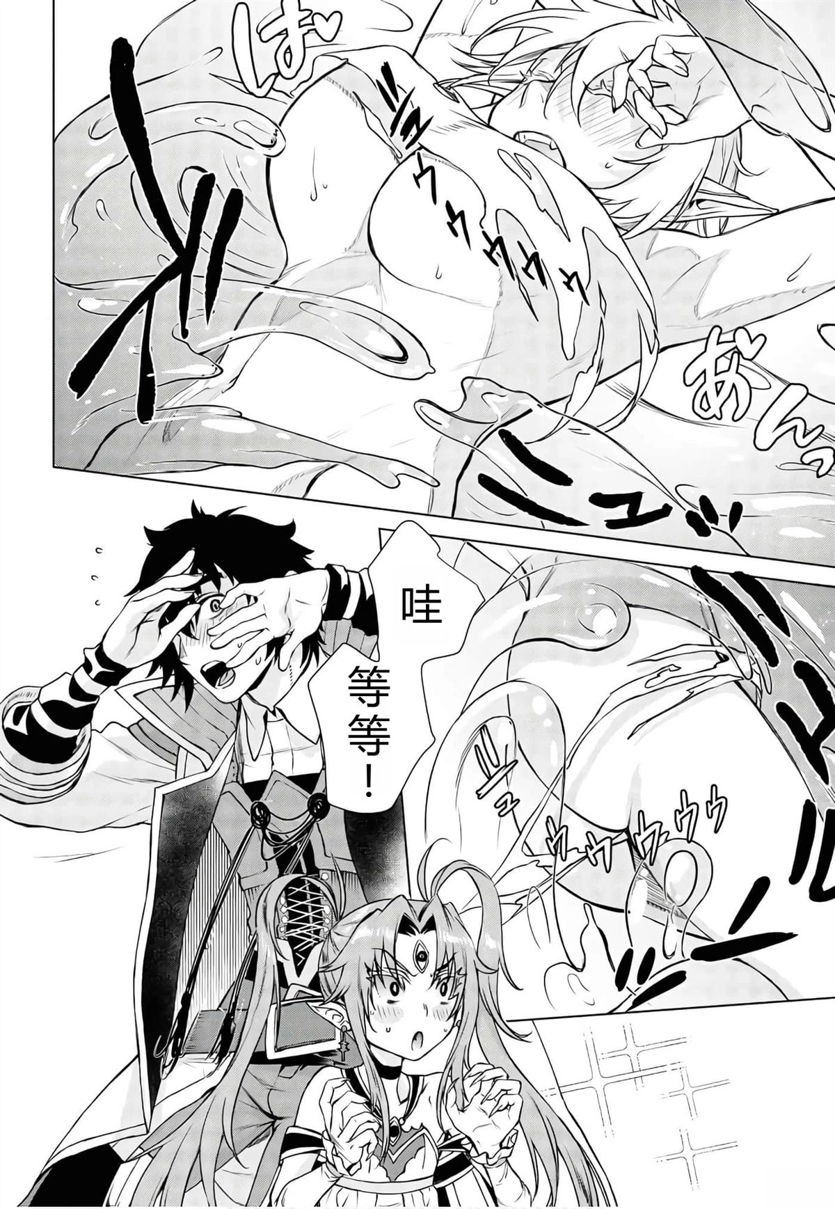 第40话22