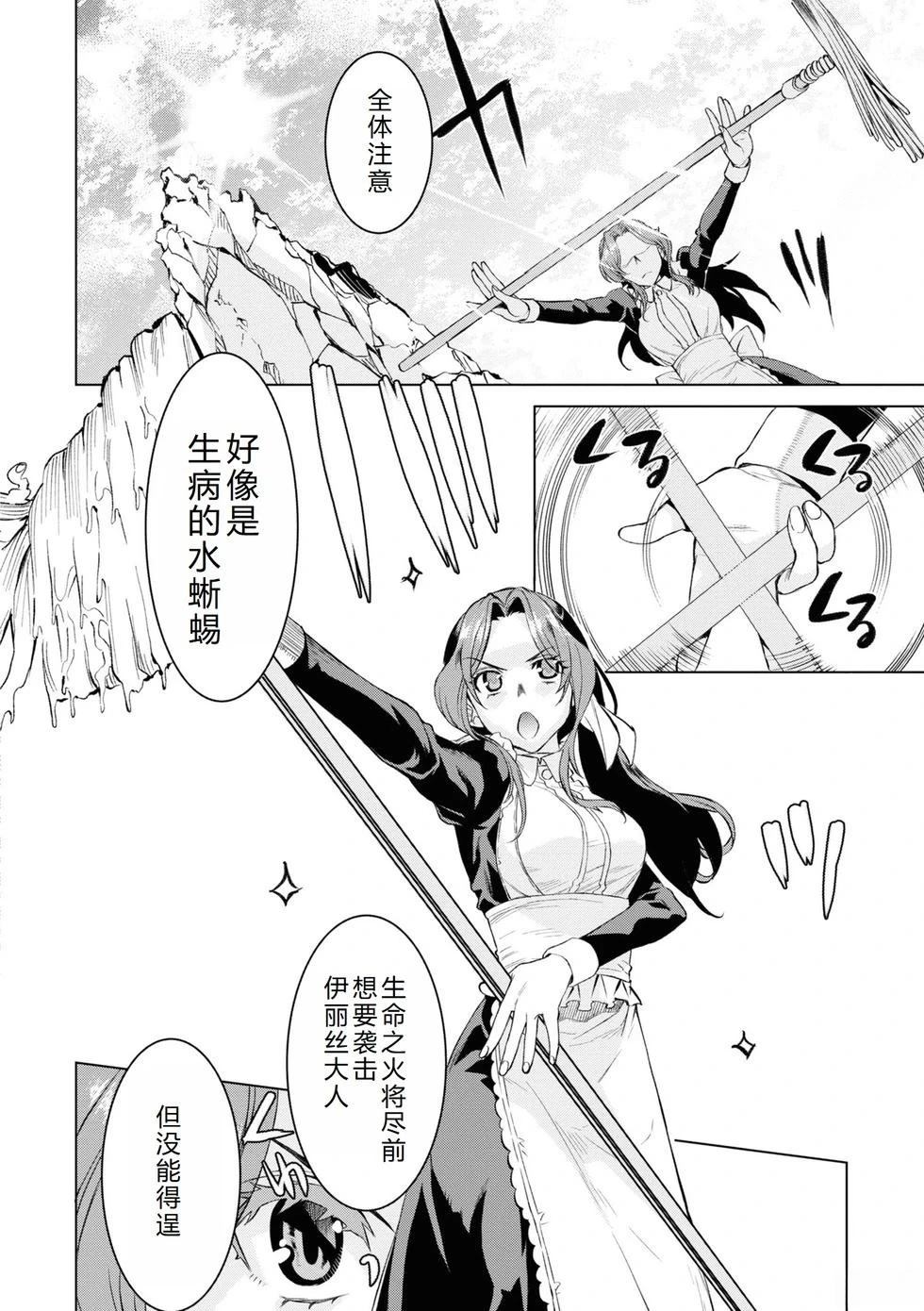 第46.1话20