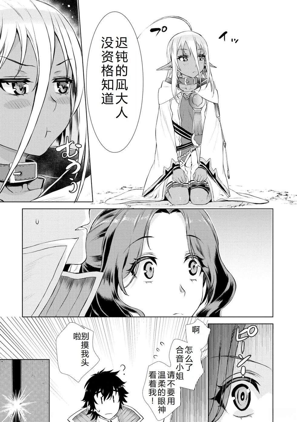 第52话9
