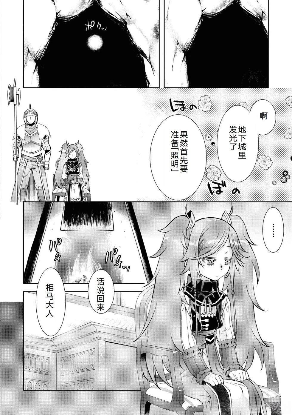 第45话10